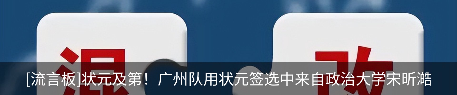 资讯动态